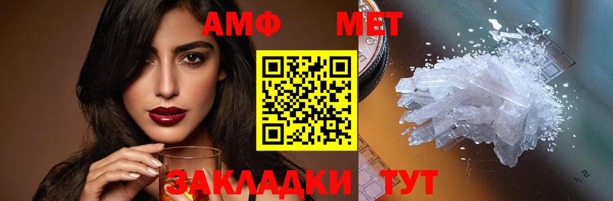 Кашира  Амфетамин  Вход с VPN  АМФЕТАМИН 97% 