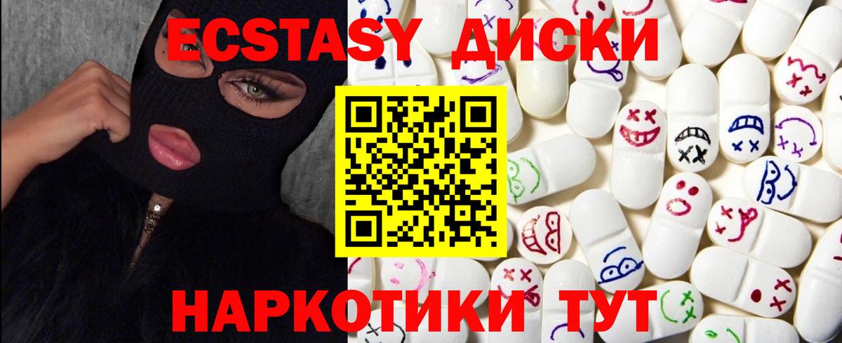 Ecstasy Philipp Plein Кашира