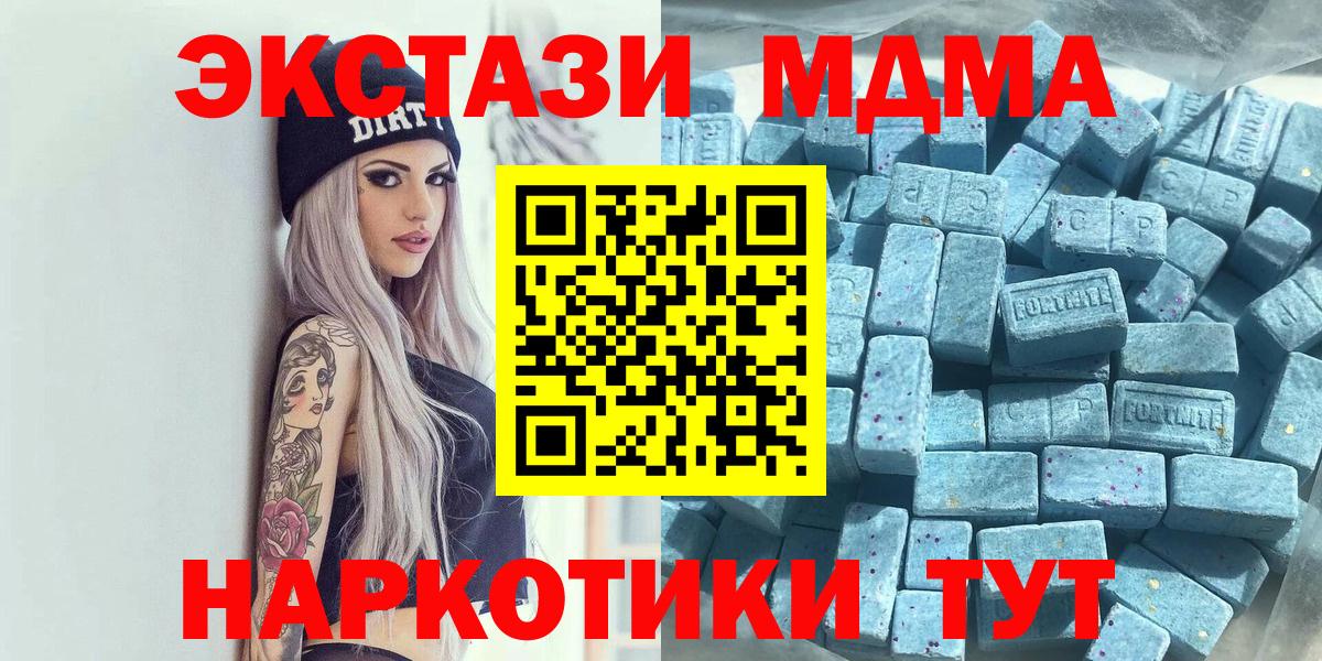 Кашира  Ecstasy таблы  Вход с VPN 