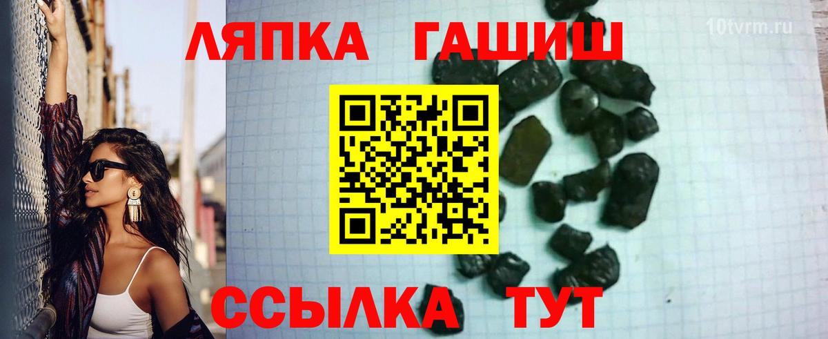 Гашиш убойный  Вход с VPN  Кашира  ГАШИШ Ice-O-Lator 