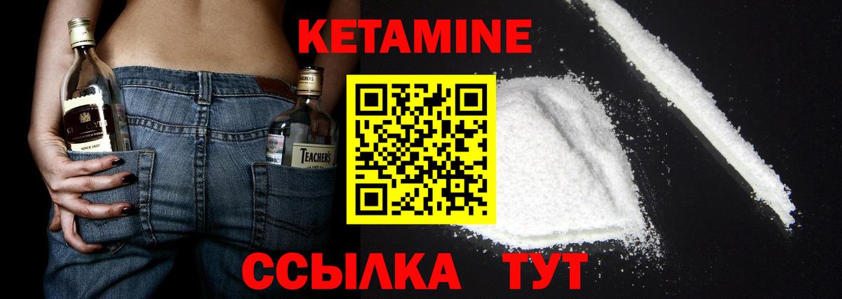 Альфа ПВП СОЛЬ   ГАШ  Вход с VPN  Вейп ТГК  Мефедрон кристаллы  Бошки Шишки  Кашира  КОКАИН 