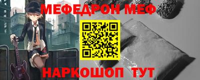 прущие крисы Комсомольск-на-Амуре