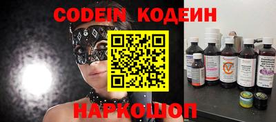 кокаин VHQ Конаково