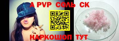 прущие крисы Комсомольск-на-Амуре