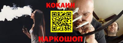прущие крисы Комсомольск-на-Амуре