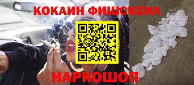 кокаин VHQ Конаково