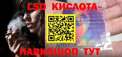 наркотики Коммунар