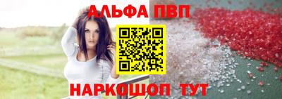 прущие крисы Комсомольск-на-Амуре