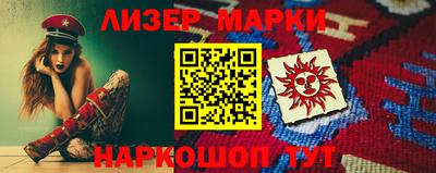 кокаин VHQ Конаково