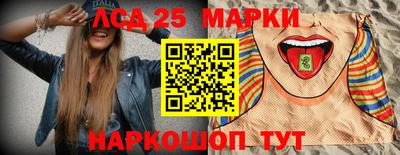 прущие крисы Комсомольск-на-Амуре