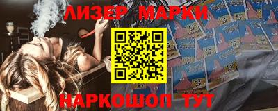 прущие крисы Комсомольск-на-Амуре