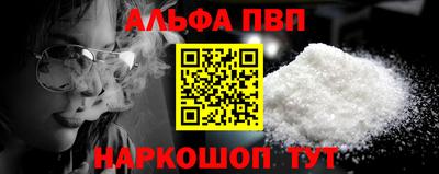 кокаин VHQ Конаково