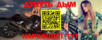 наркотики Коммунар