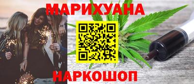 наркотики Коммунар