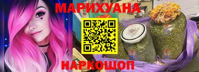 наркотики Коммунар