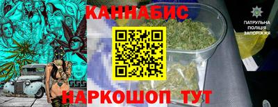 прущие крисы Комсомольск-на-Амуре