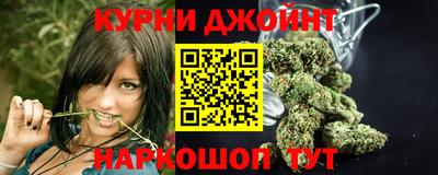 наркотики Коммунар