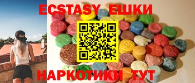наркотики Коммунар
