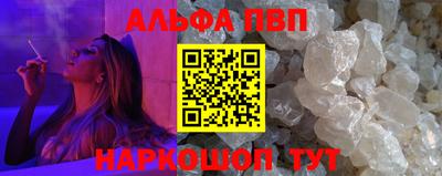 наркотики Коммунар