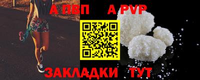 прущие крисы Комсомольск-на-Амуре