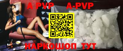 кокаин VHQ Конаково