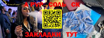 прущие крисы Комсомольск-на-Амуре