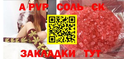 кокаин VHQ Конаково