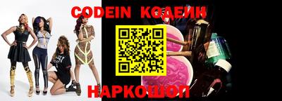 наркотики Коммунар