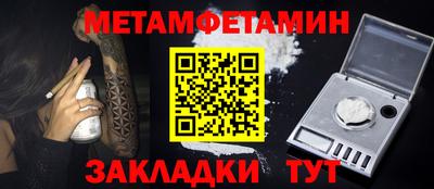 прущие крисы Комсомольск-на-Амуре