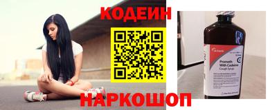 кокаин VHQ Конаково