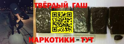 прущие крисы Комсомольск-на-Амуре