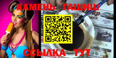 прущие крисы Комсомольск-на-Амуре