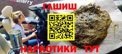наркотики Коммунар