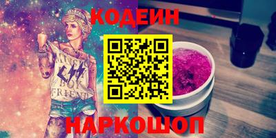 кокаин VHQ Конаково