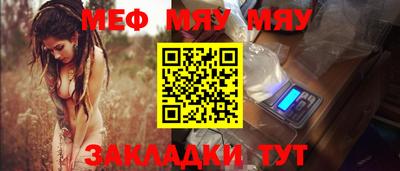 прущие крисы Комсомольск-на-Амуре