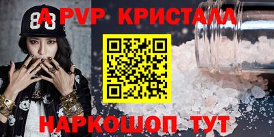 кокаин VHQ Конаково