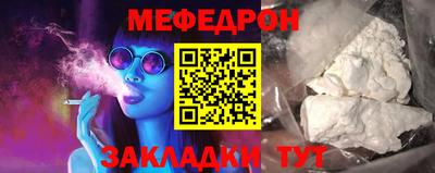 прущие крисы Комсомольск-на-Амуре