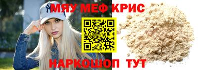 наркотики Коммунар