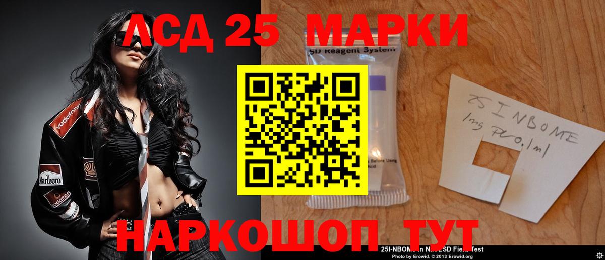 LSD-25 экстази ecstasy  Вход с VPN  LSD-25 экстази ecstasy  Кашира 