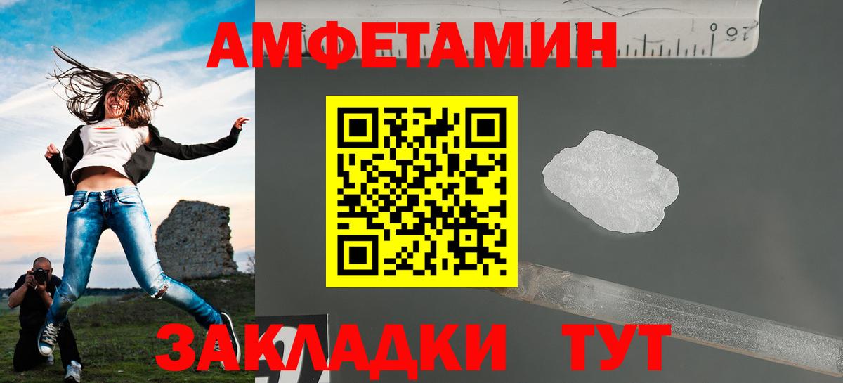 МЕТАМФЕТАМИН витя Кашира