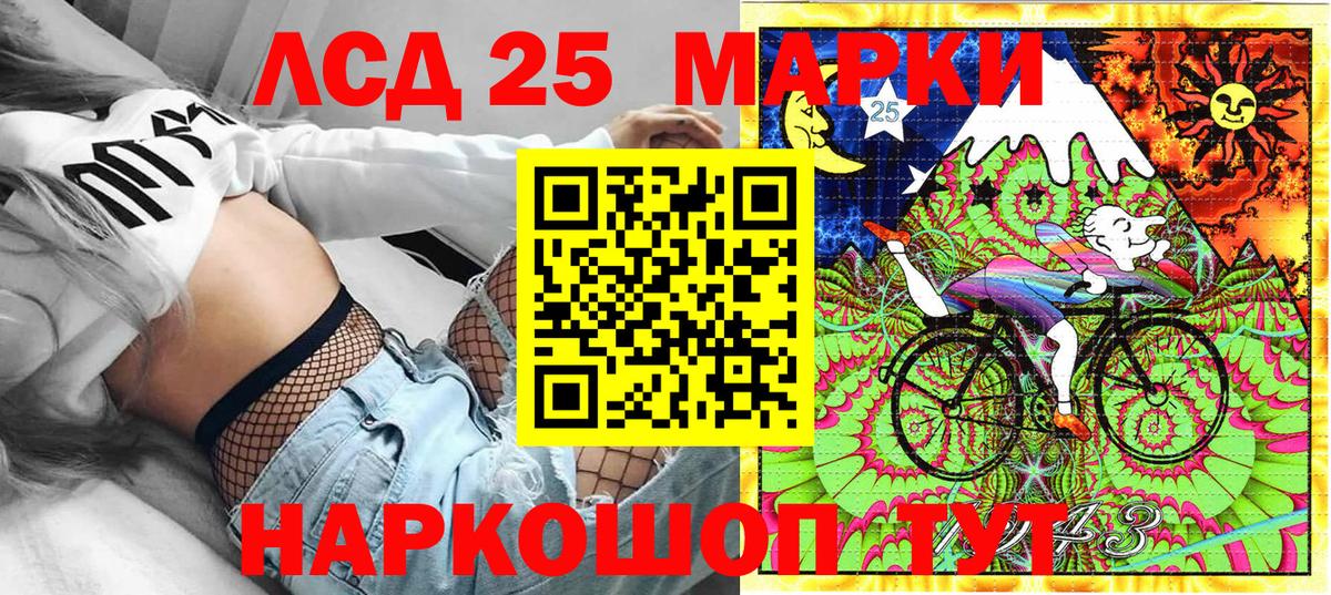 Марки NBOMe  Вход с VPN  Кашира  Марки NBOMe 1500мкг 