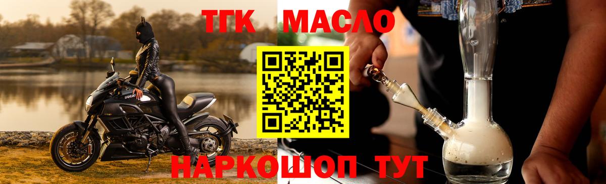 Дистиллят ТГК Wax Кашира
